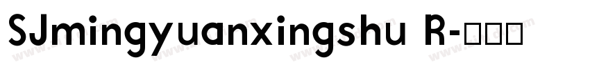 SJmingyuanxingshu R字体转换